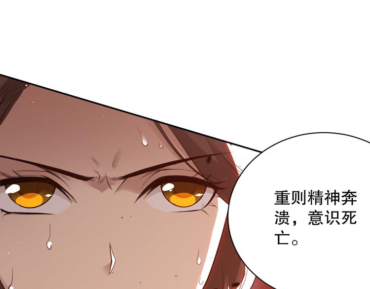 第135话 罗格的内心世界！164