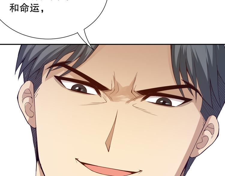 第99话 S级战英 — 凰150