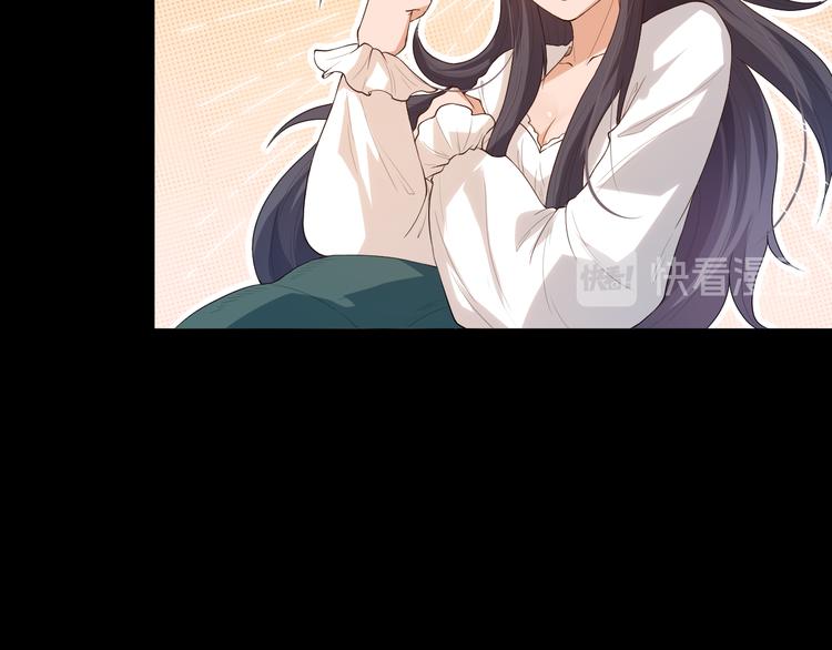 第125话 斋王的童年109