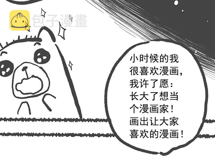 第43话 虎之狂怒158