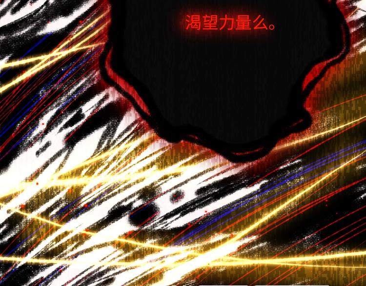 第59话 觉醒74