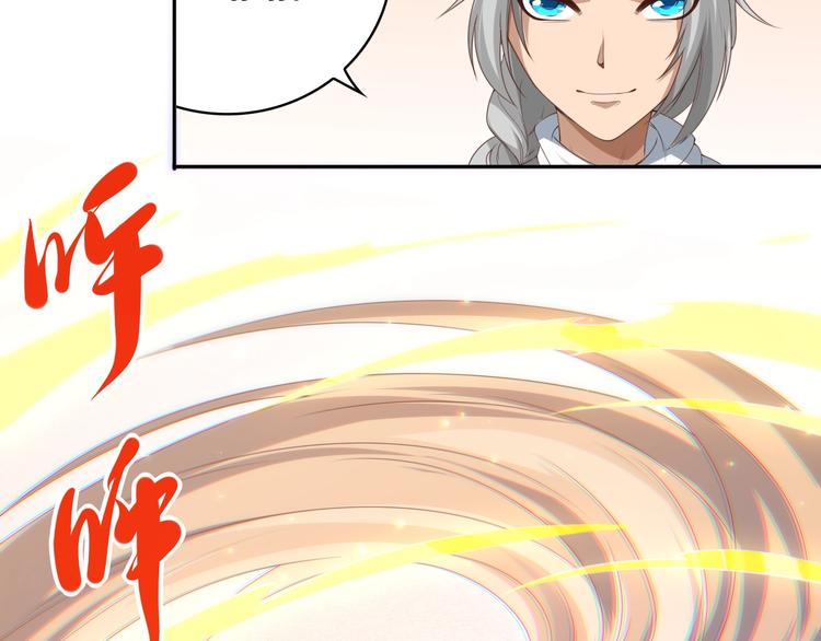 第52话 女神的癫狂103