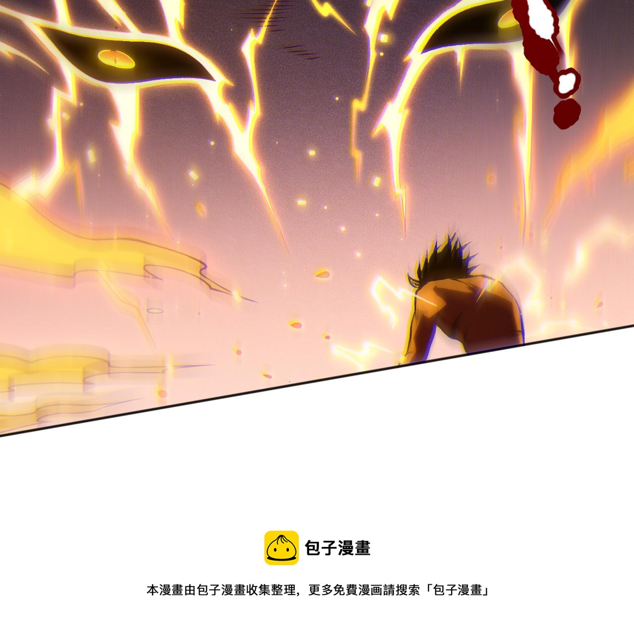 第173话 使你神识破碎！144