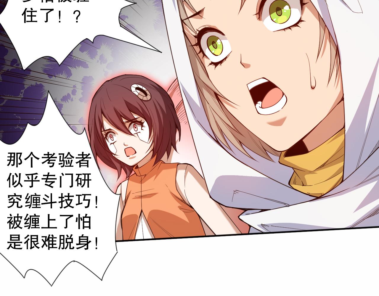 第180话 摒弃套路！128