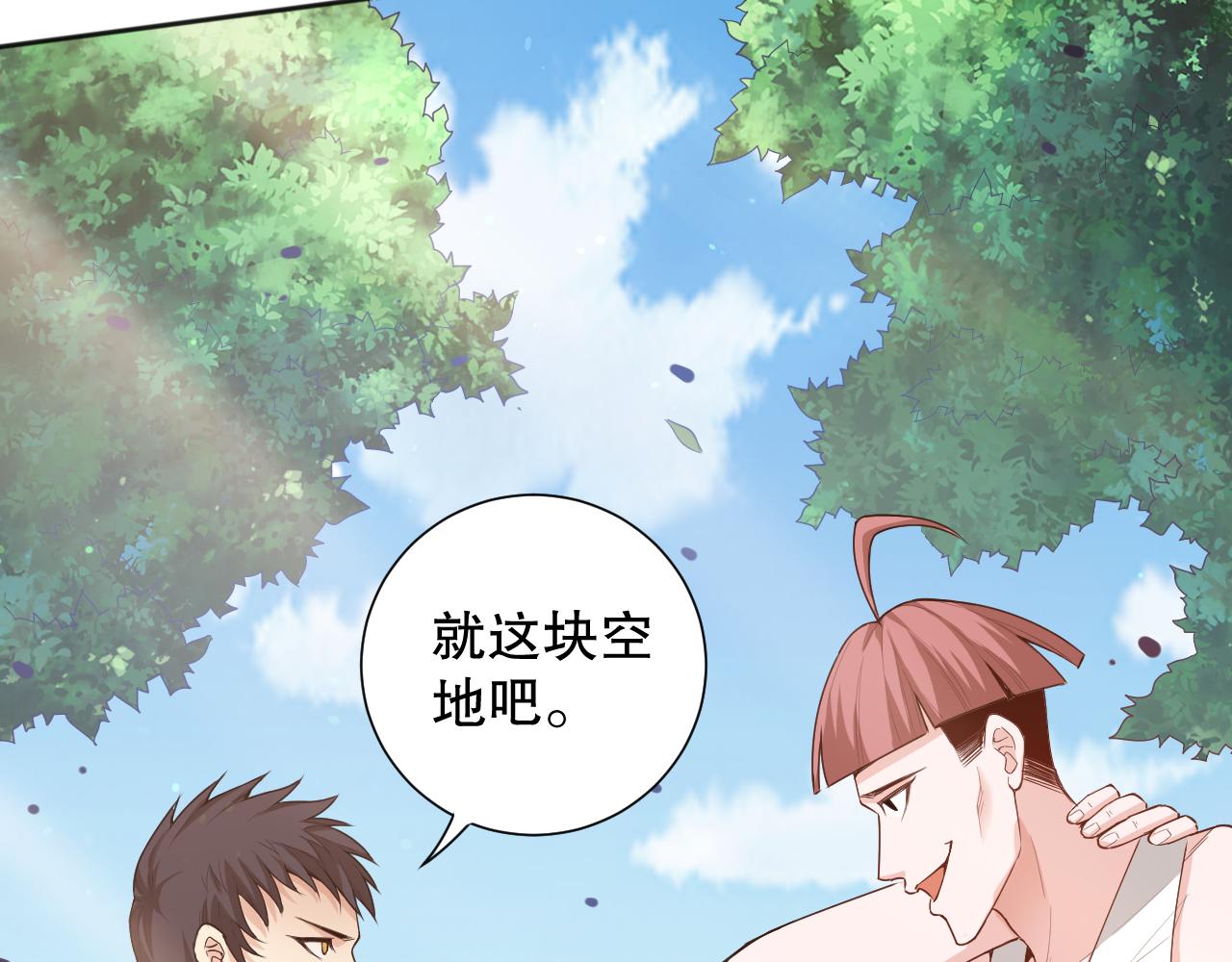第162话 一招致命？！51