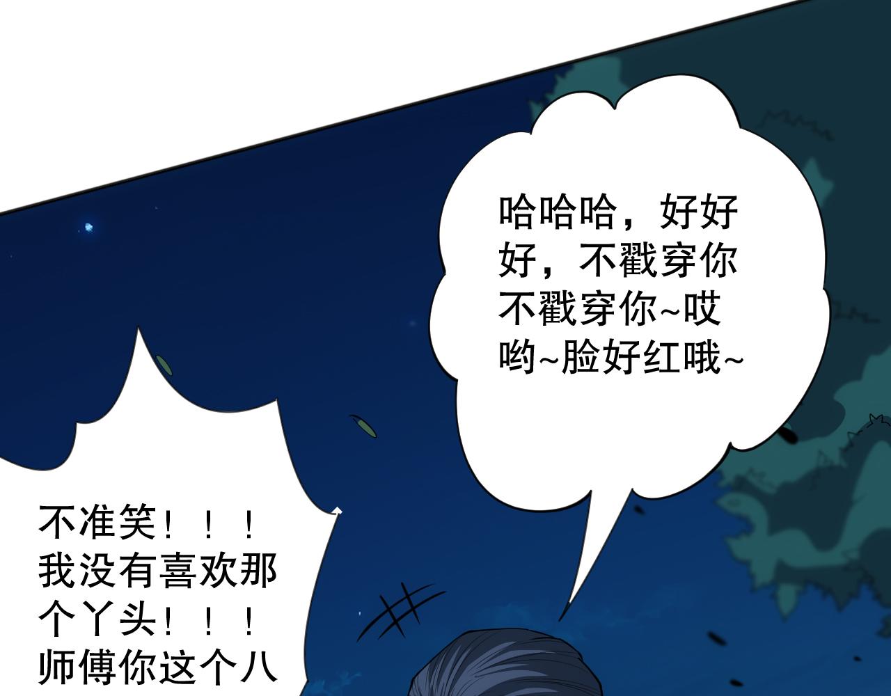 第199话 最后的温馨22