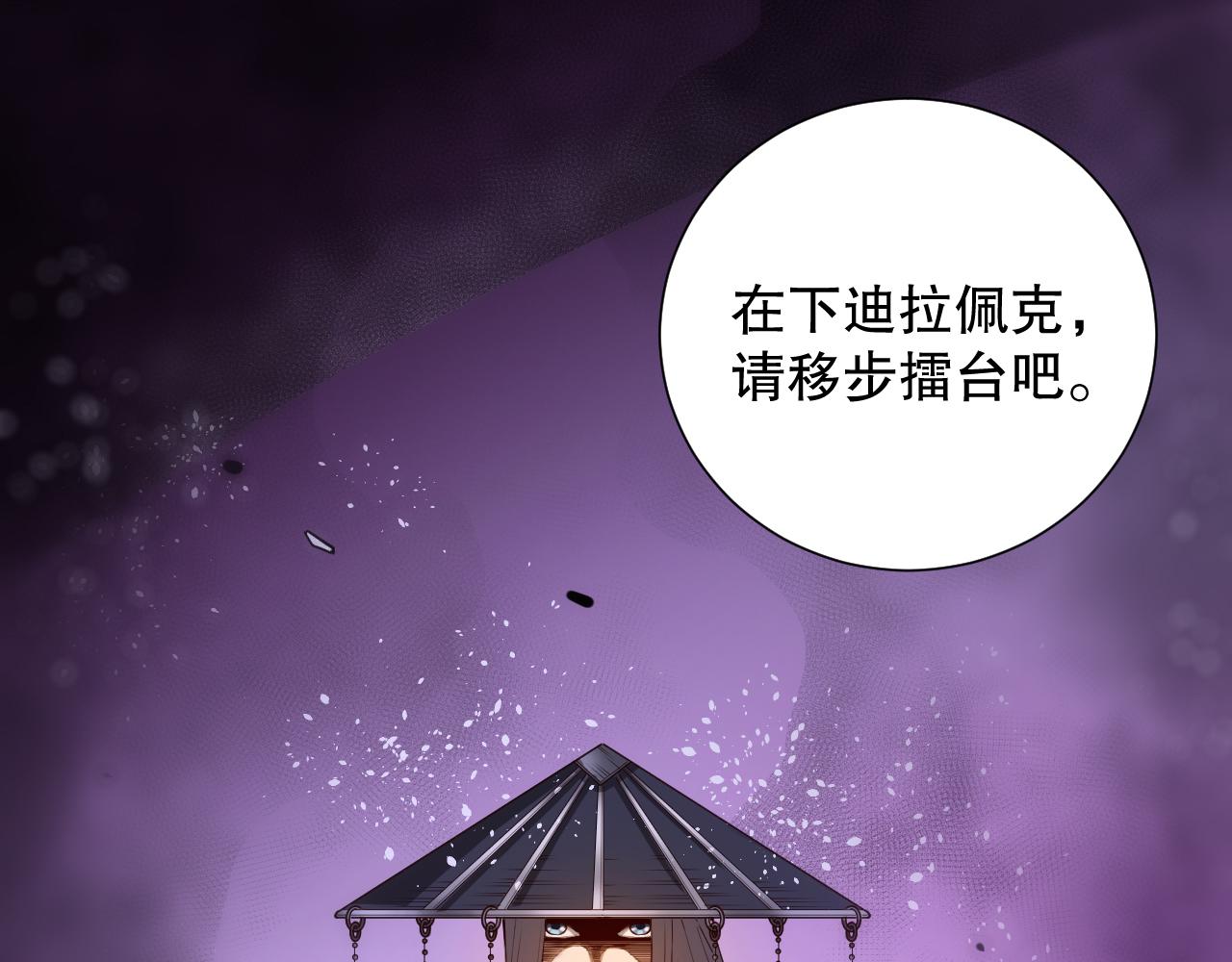 第182话 刀意3
