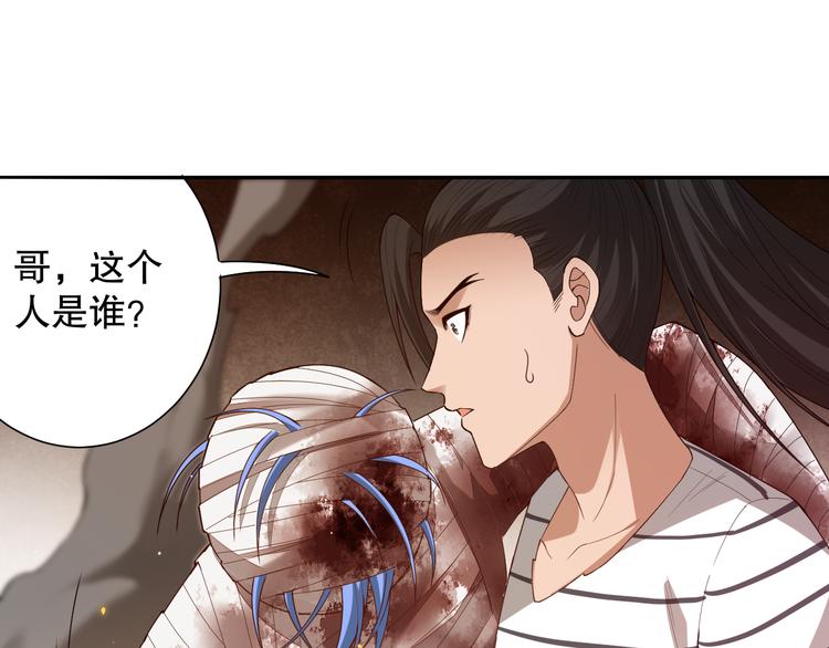 第118话 意志考验？斋络出现103