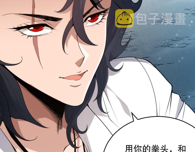 第151话 神罚降临！153