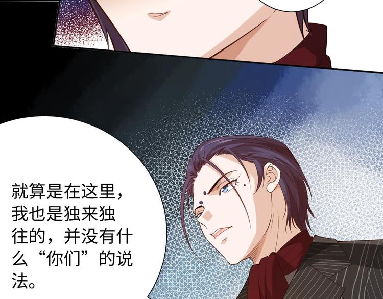 第39话 斋络14