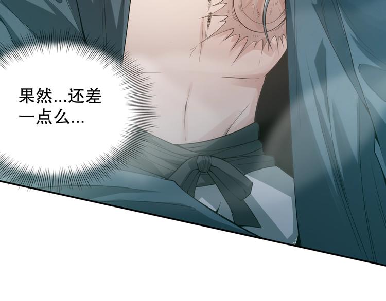 第100话 我，罗格，回来了137