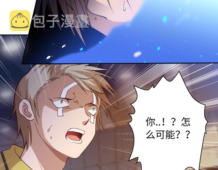 第43话 虎之狂怒7