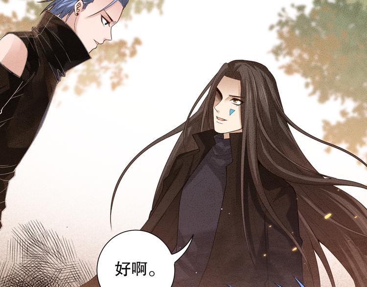 第119话 恶意的最终觉醒？66