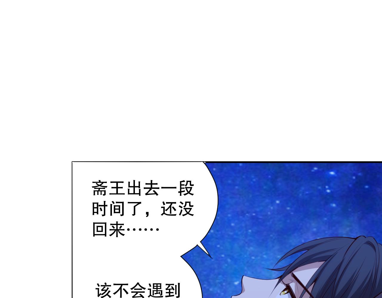第207话 月刃落幕的过去48