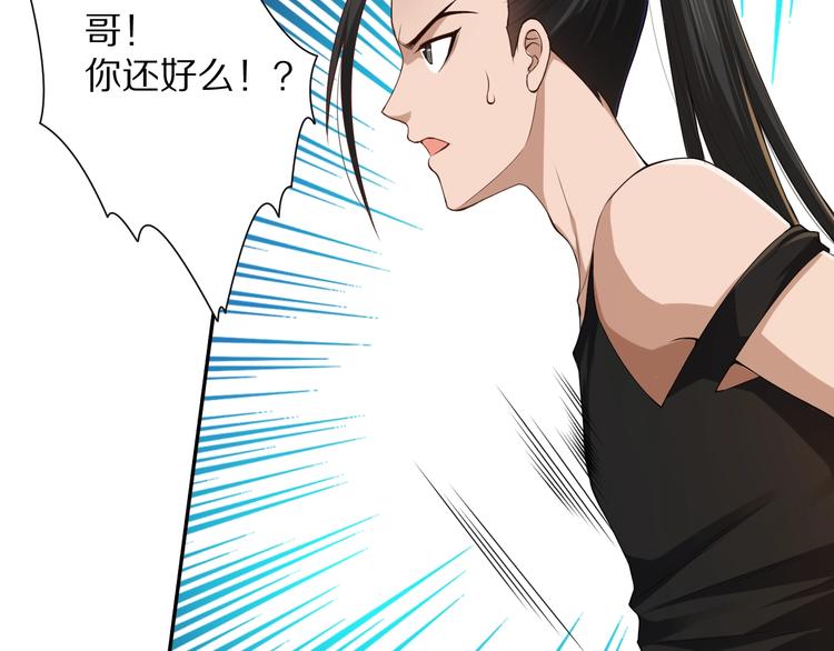 第79话 你还不够资格！60