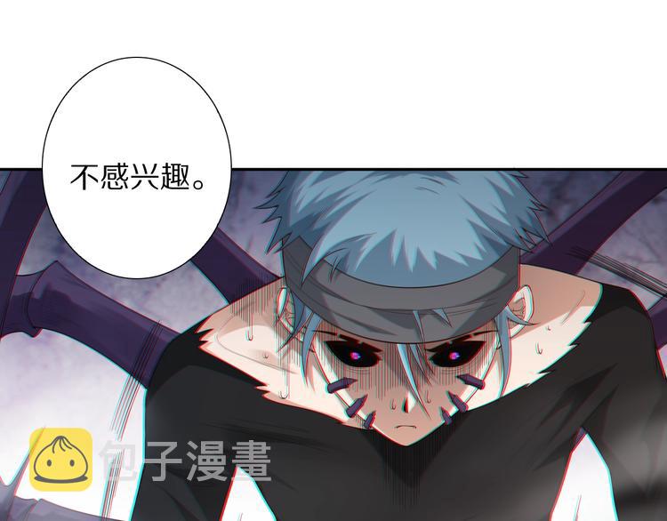 第76话 恶意加身110