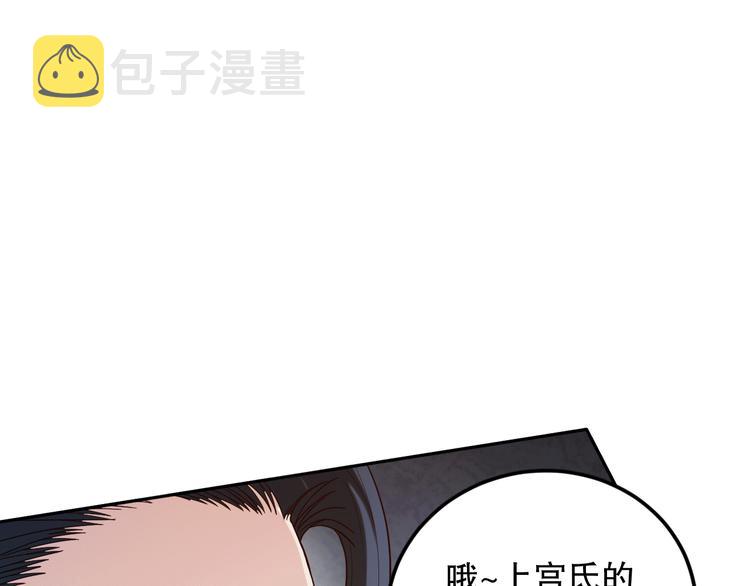第109话 一招之威。11