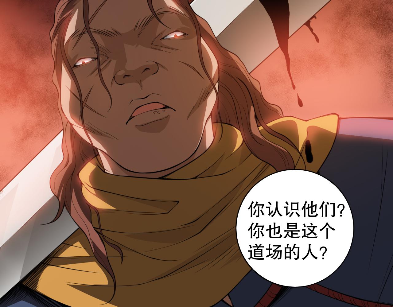 第185话 罗格最后的选择46