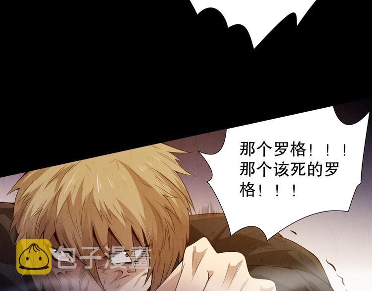 第103话 至于谁来，都一个样66