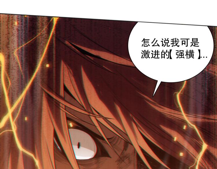 第145话 罗格的感悟！149