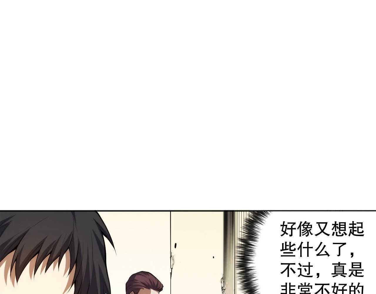 第217话 眼见之处97