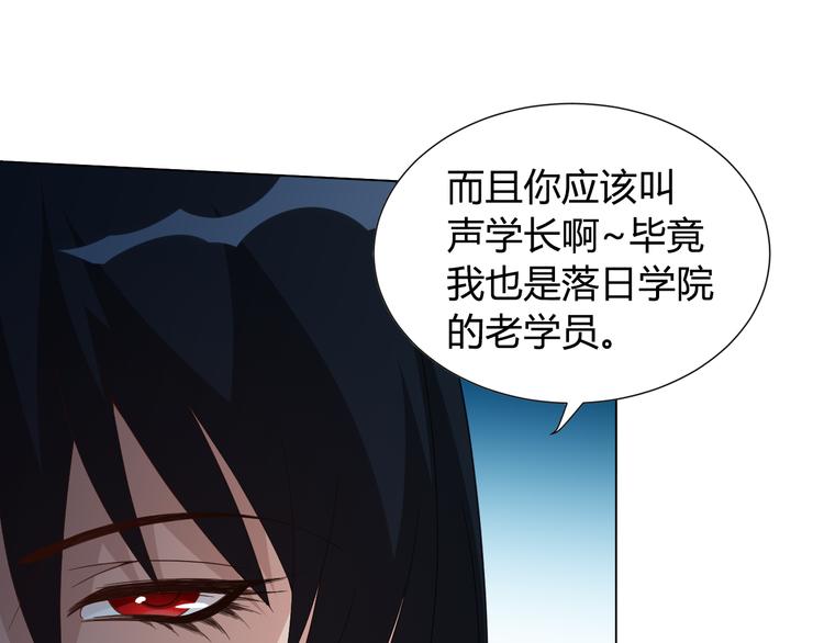 第8话 魂意觉醒！113