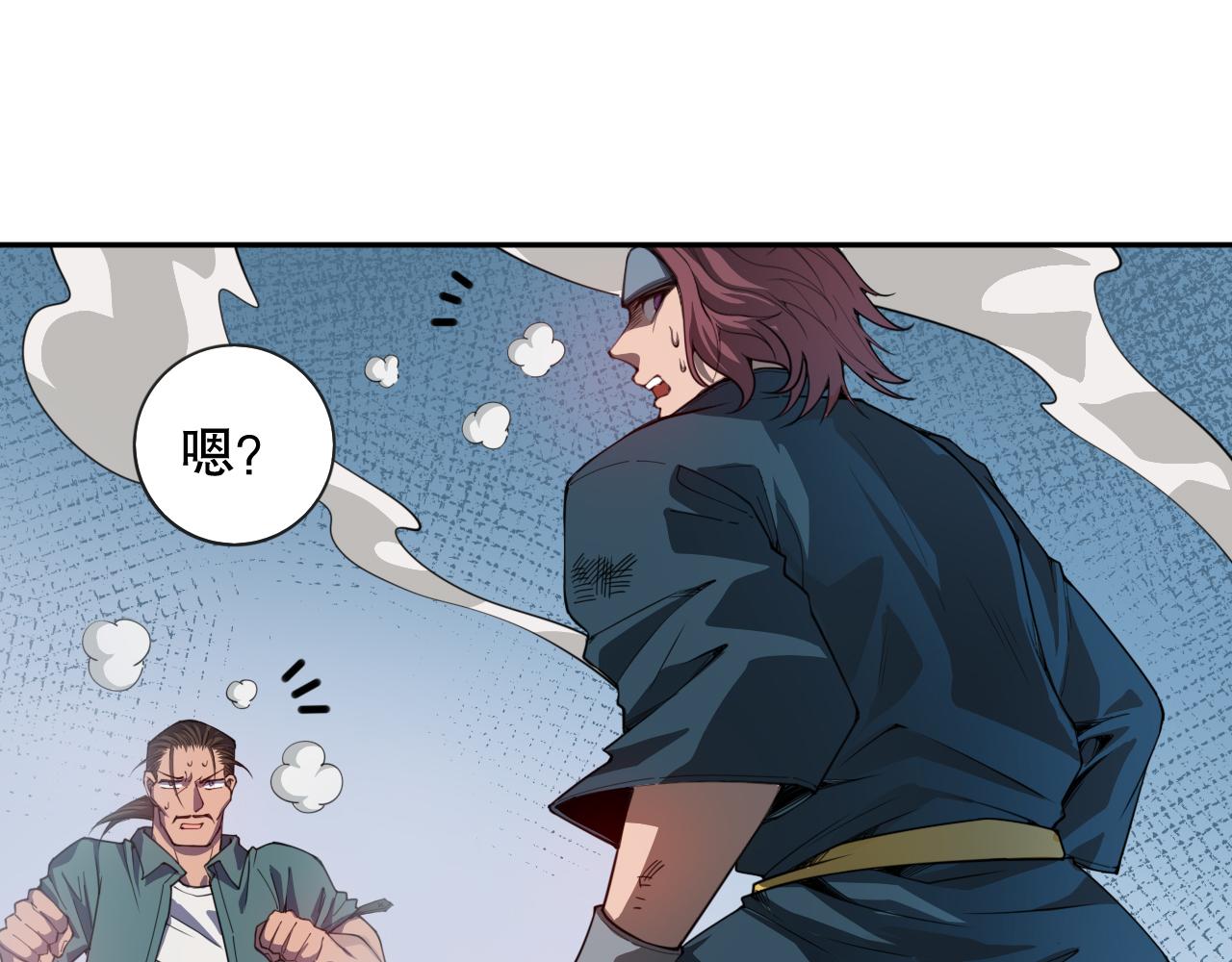 第192话重新感悟【神格】101