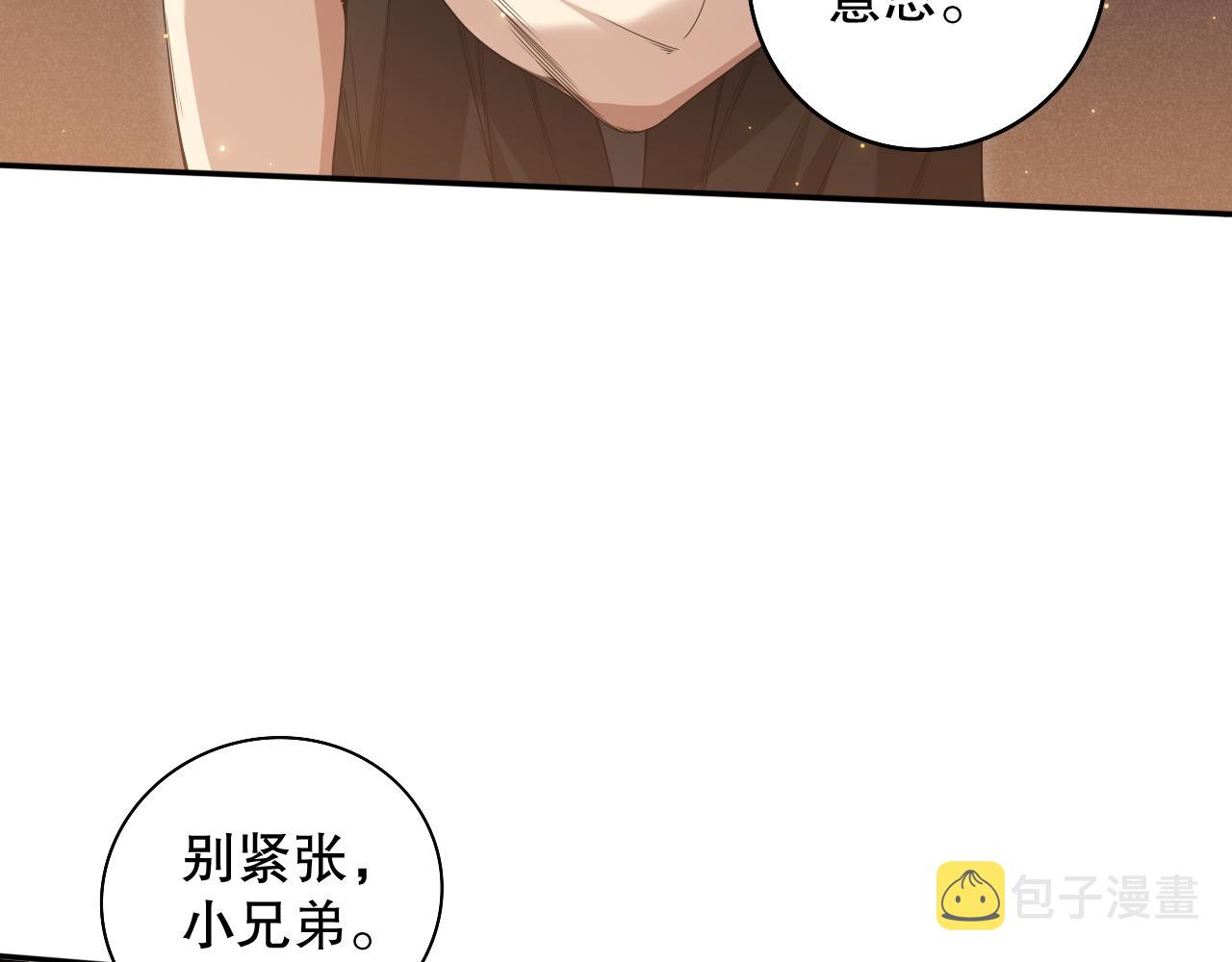 第155话 命途中的惊变！61