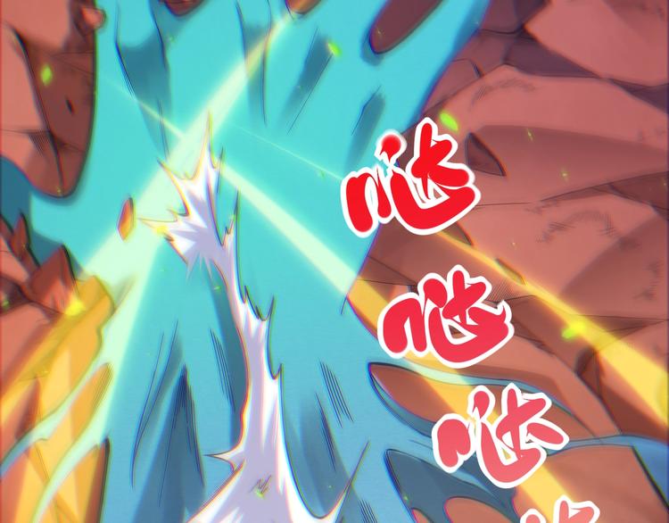 第46话 弱点暴露！43