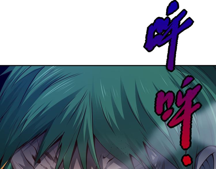 第101话 王的审视！206