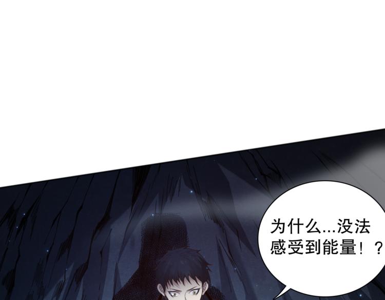 第142话 法则级别！45