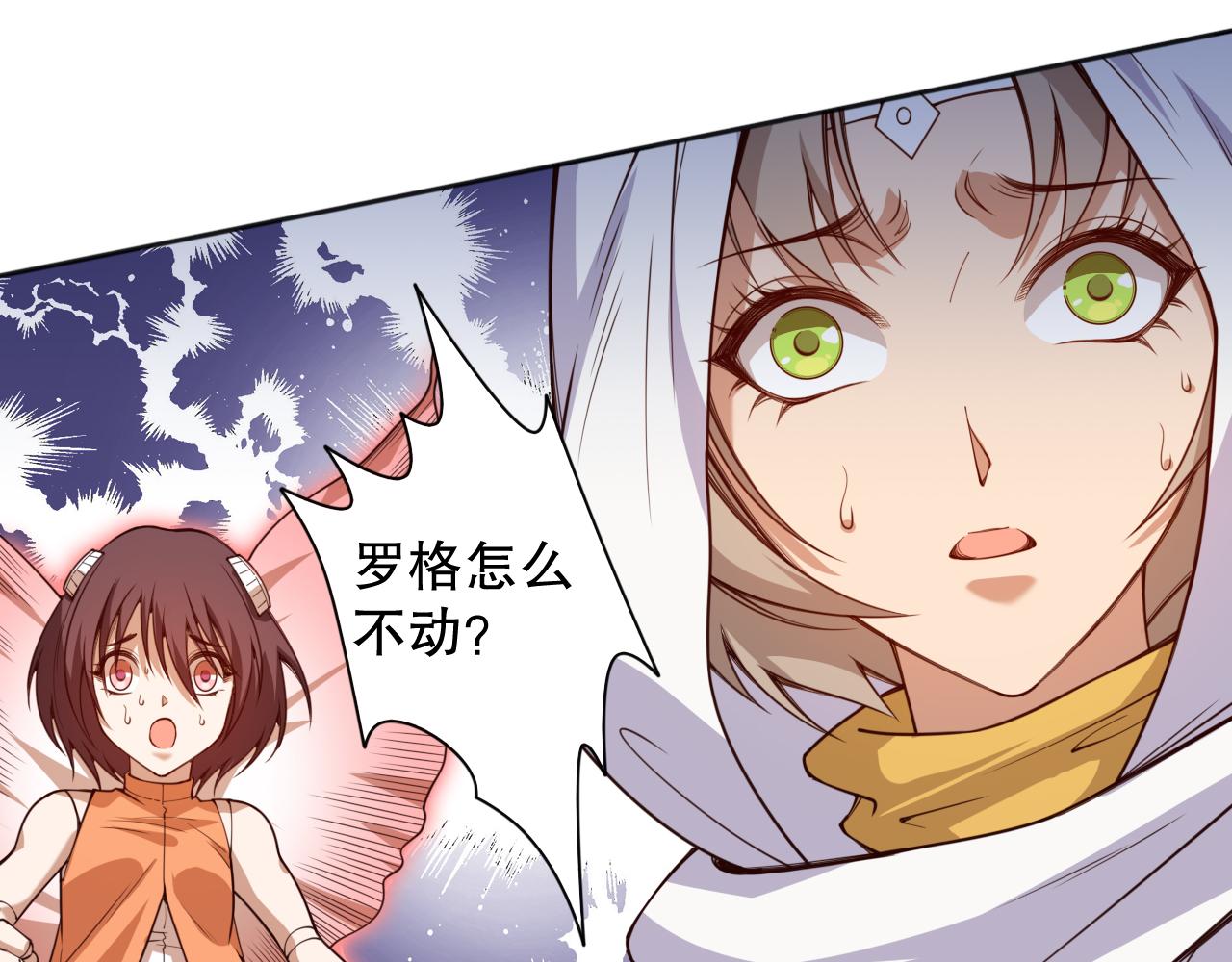 第180话 摒弃套路！42