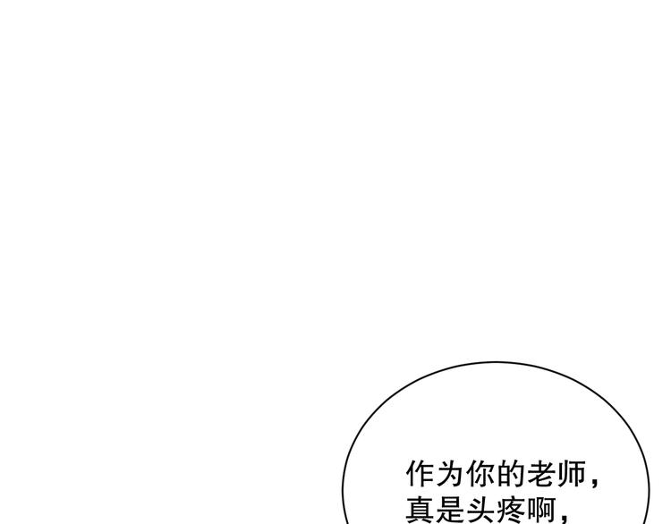 第130话 月刃登场！155