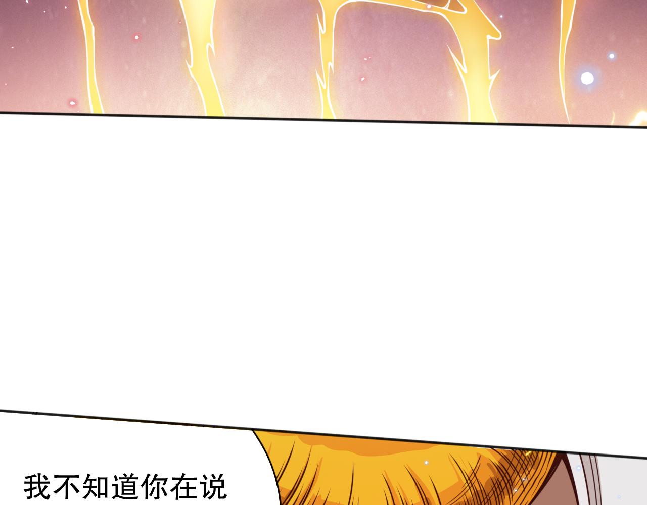 第173话 使你神识破碎！161