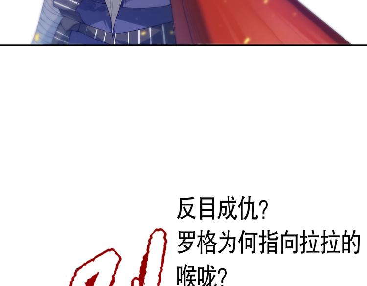 第85话 对决！178