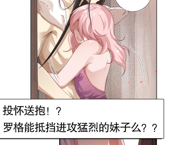 第71话 夜半危机228