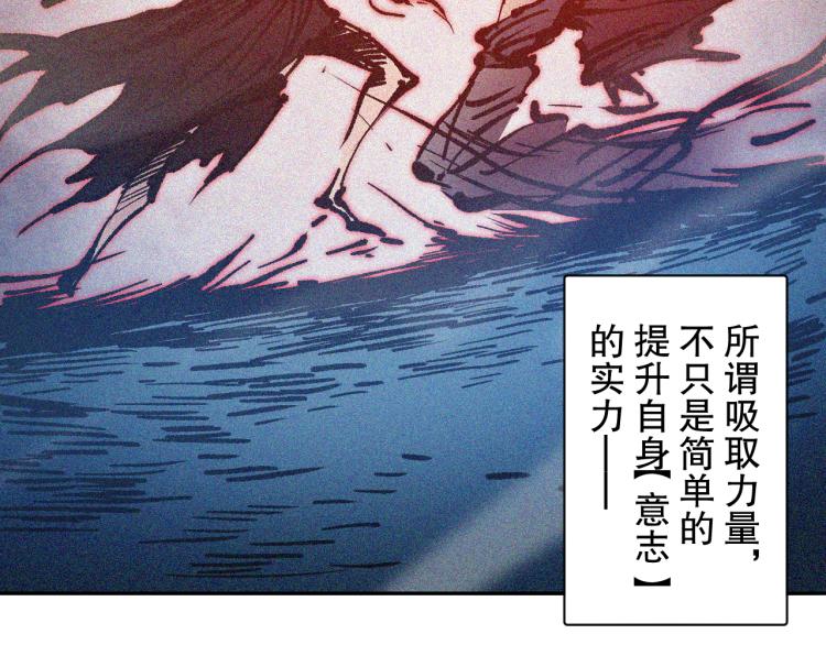 第148话 怜悯53