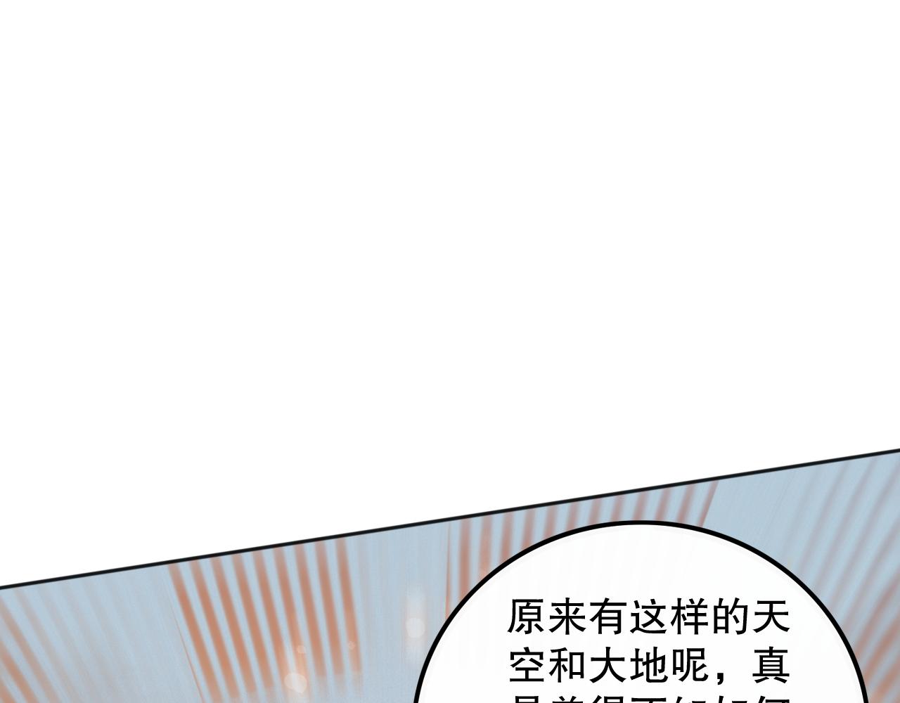 第171话 活着与逝去107