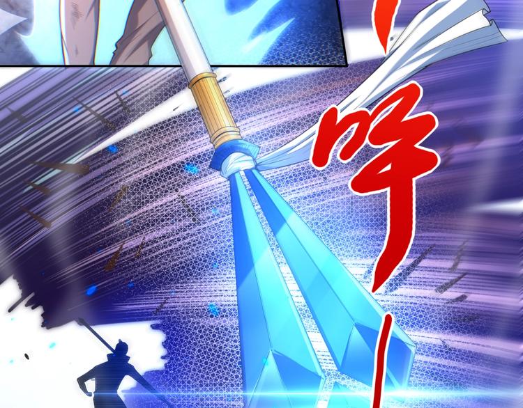 第57话 本命灵器55