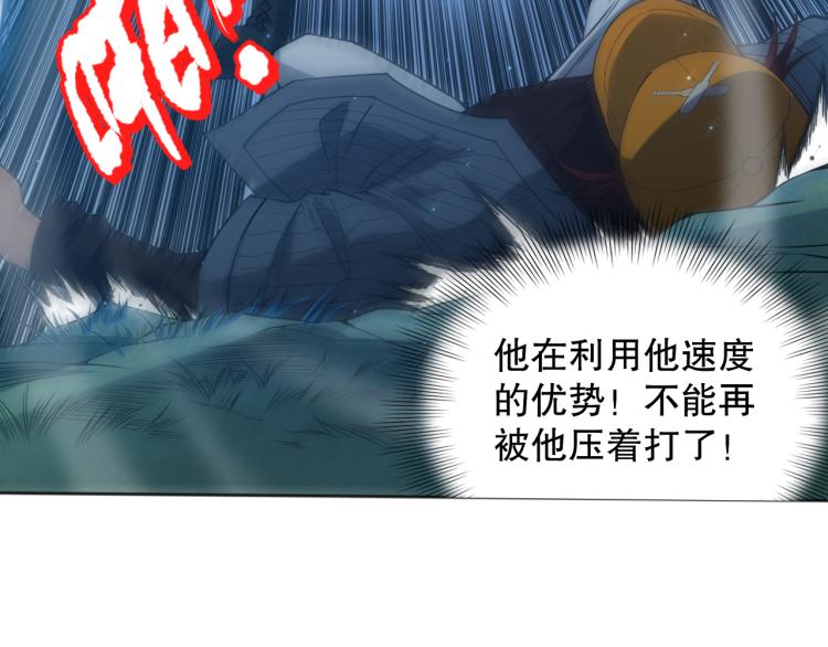 第145话 罗格的感悟！90