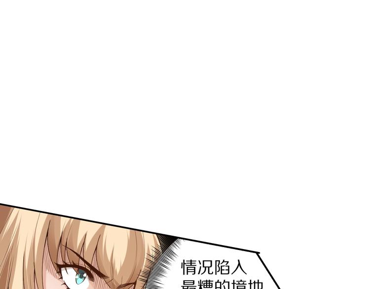 第93话 我要做什么！？32