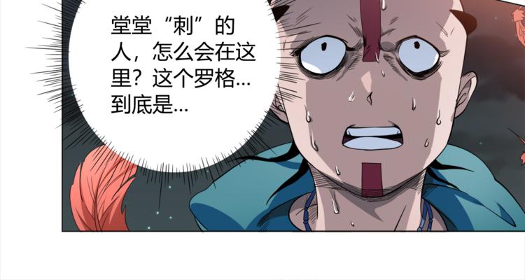 第3话 翻身机会12