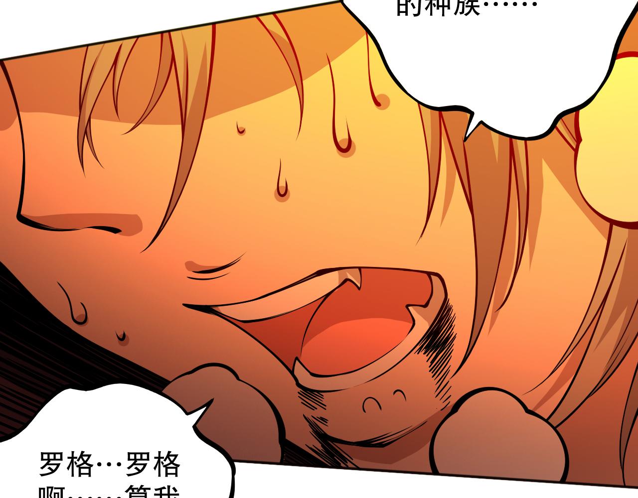 第189话面对的绝望？31