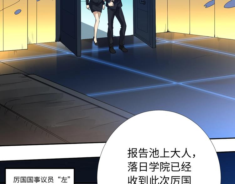 第31话 魂意石6