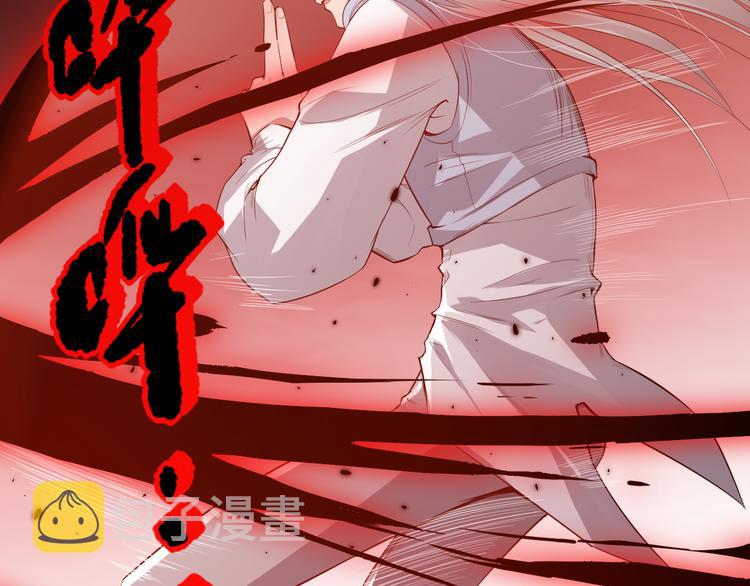 第135话 罗格的内心世界！144