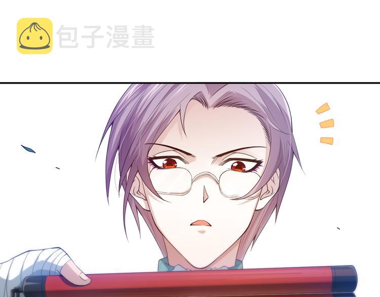 第86话 注意敌袭！41