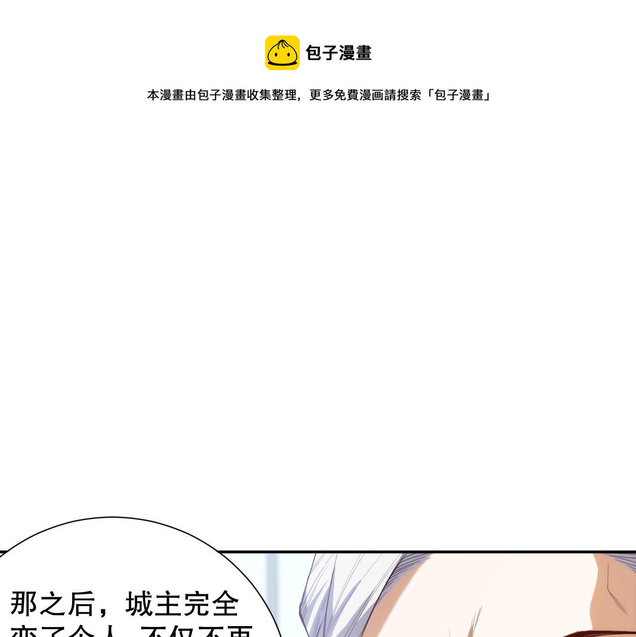 第178话 夺回资格！68