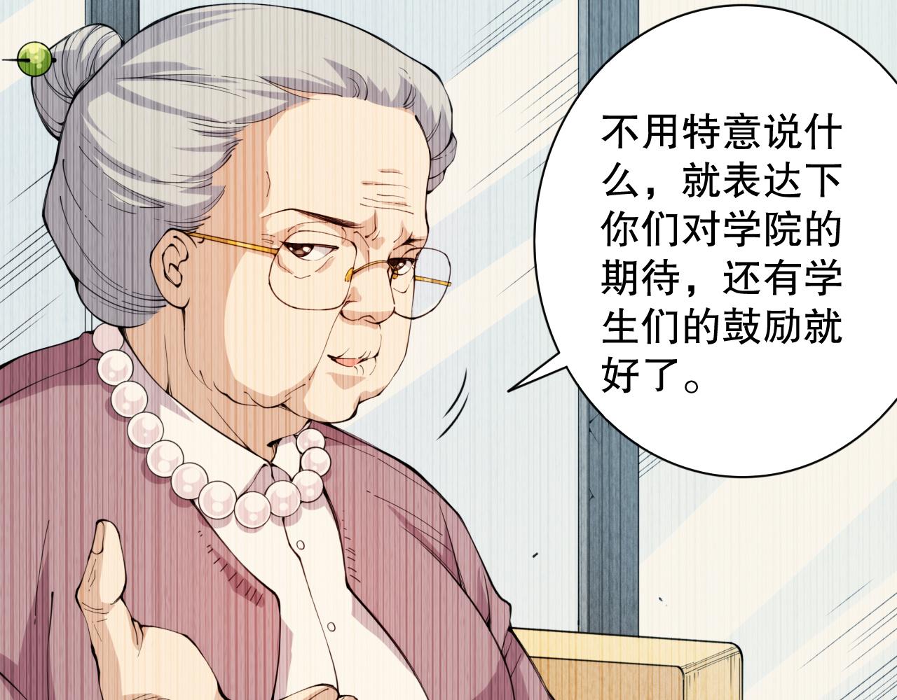 第215话 人齐了120