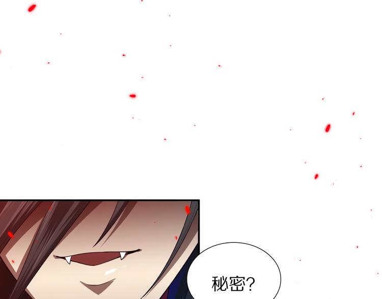 第81话 复仇109
