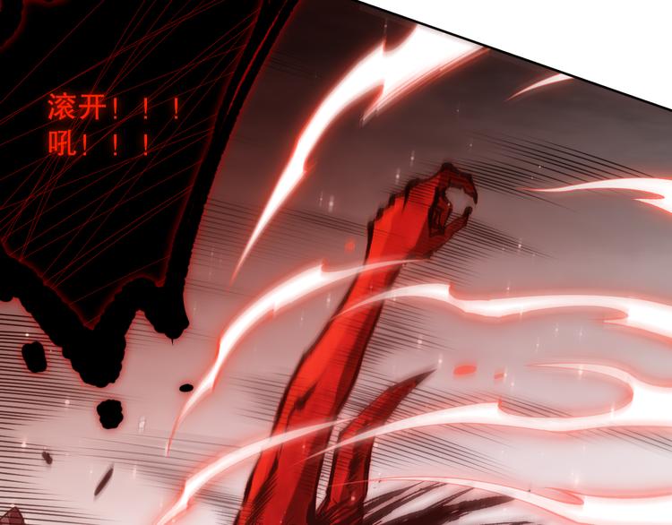 第132话 爱与恶的碰撞！71